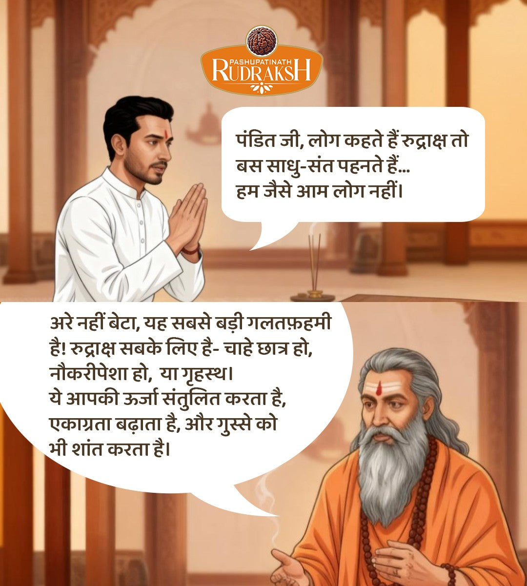 The TRUTH About Rudraksha